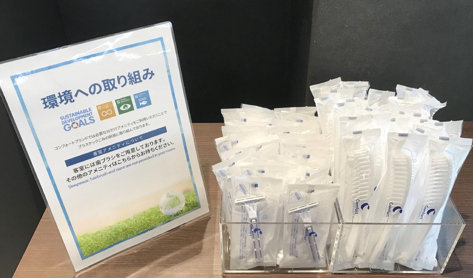 Comfort Hotel Hachinohe Eksteriør bilde